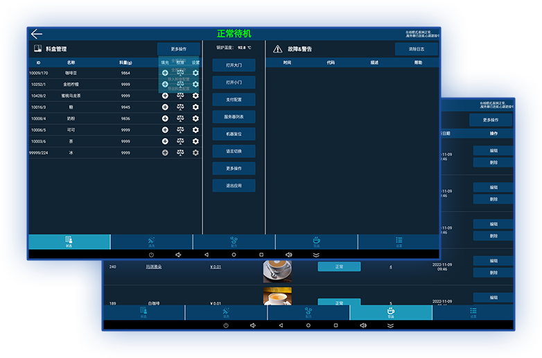 Console Management System